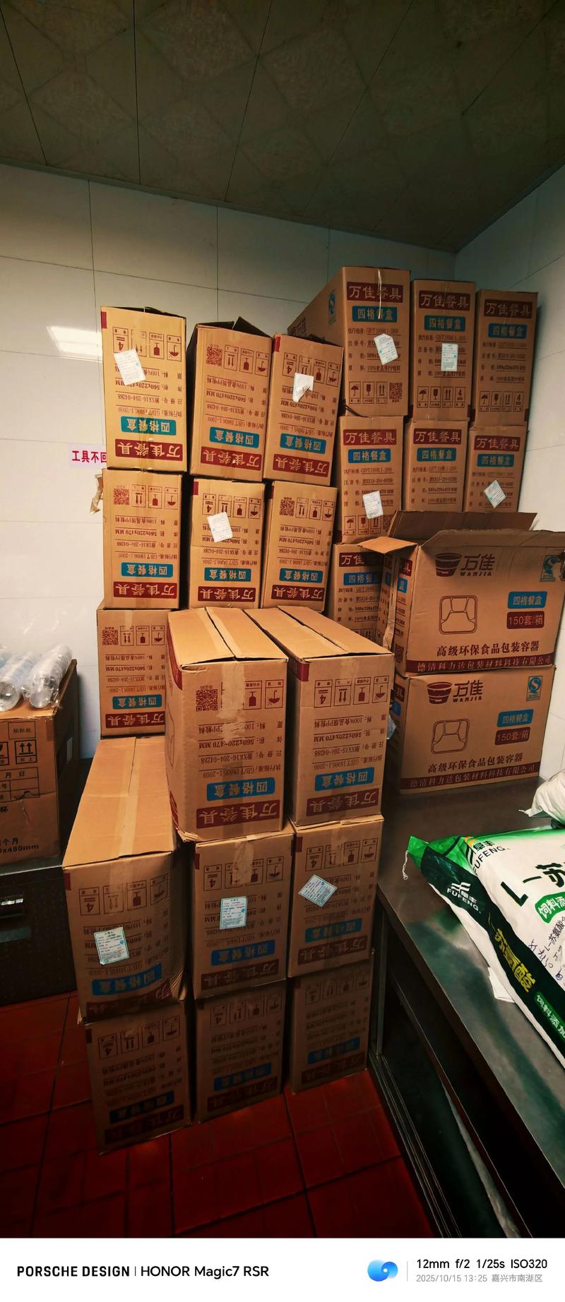 日用百货供应：现代生活的便利源泉