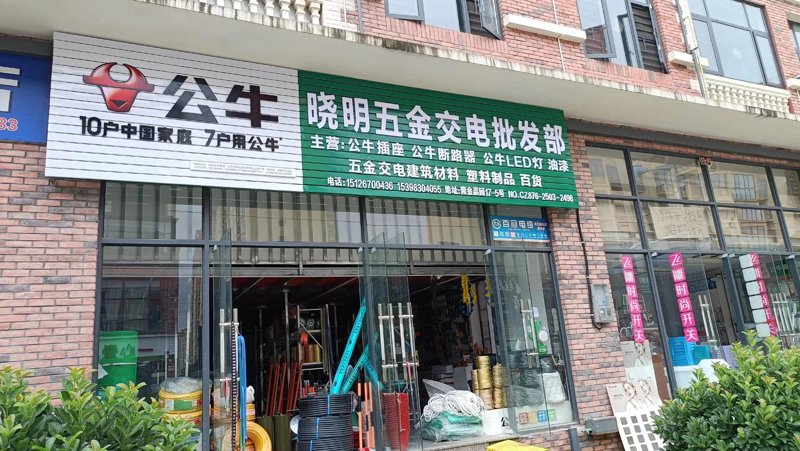 太原百货批发行业的最新趋势与发展动态