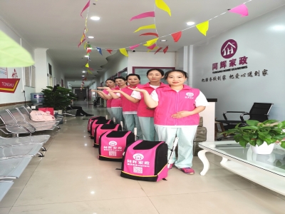 三四十歲女人選擇做家政保姆服務還是進廠打工好？