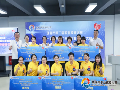 同輝家政精英又雙叒叕獲獎啦！?。? height='100'>
            </a>
        </div>
        <div   id=