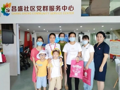 提高孩子專注力，同輝有妙招——昌盛社區(qū)開展少兒專注力訓(xùn)練講座