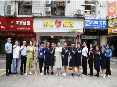 吉大街道南粵家政服務站：匯聚專業(yè)智慧，共筑健康防線——汪東輝醫(yī)生高血壓防治講座紀實